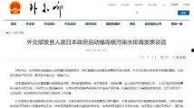 国产黄片免费网站,暗流涌动的网络迷局