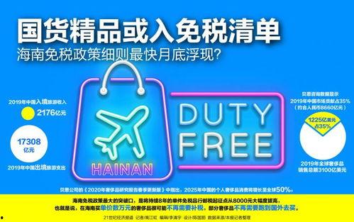 国产精品入