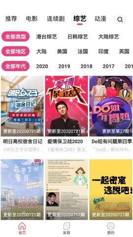 国产精品视频在线网站,在线网站带你领略国货魅力
